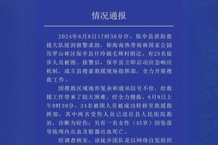 江南电竞网站官网首页下载